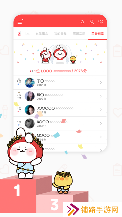 韩爱豆app下载安装最新版2025