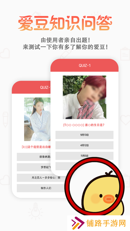 韩爱豆app下载安装最新版2025