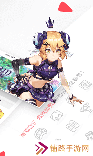 acfun图标流鼻血版