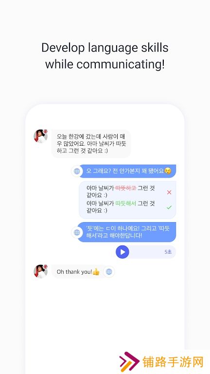 KFriends app最新版下载