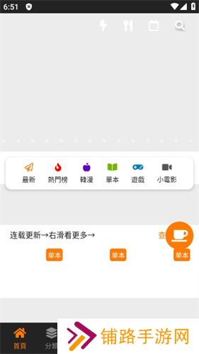 jmcomic.2.0.mic安装包