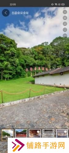 北斗卫星实景地图