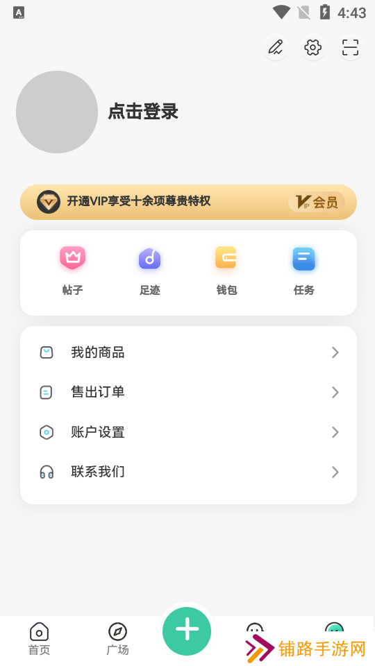 须弥社区app下载2025最新版