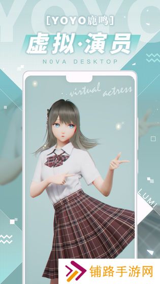 人工桌面米哈游