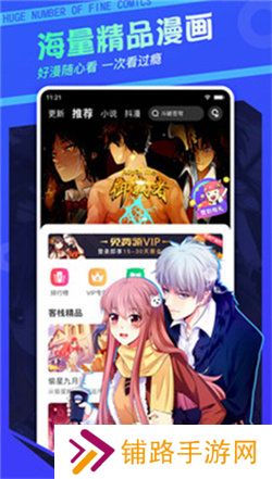 欲漫涩免费版2024