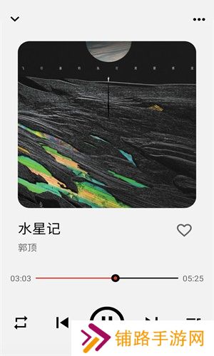 listen1音乐软件
