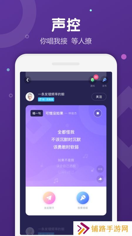 uki社交app下载