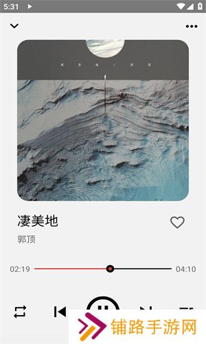 listen1音乐软件