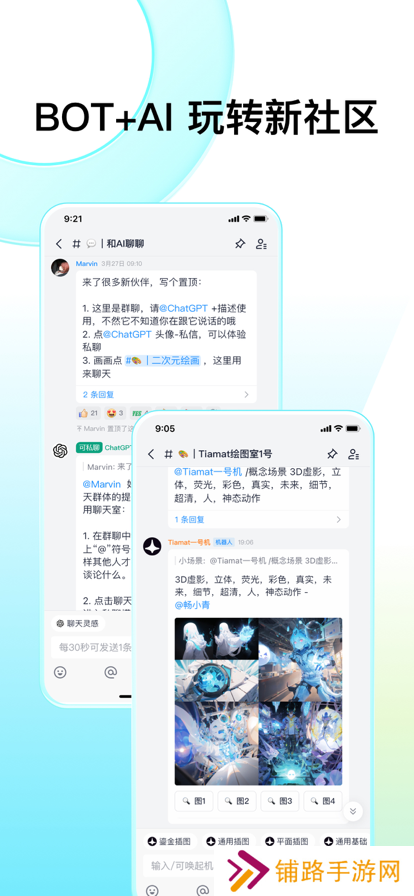 fanbook最新版下载2025