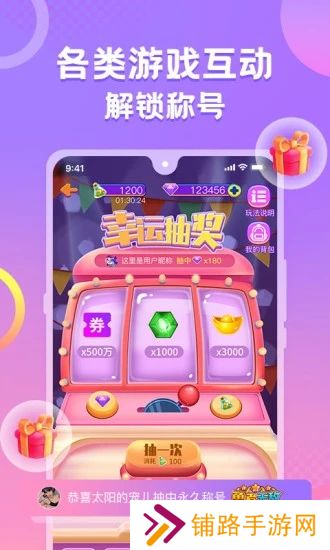 蛋蛋部落官方下载2025最新版