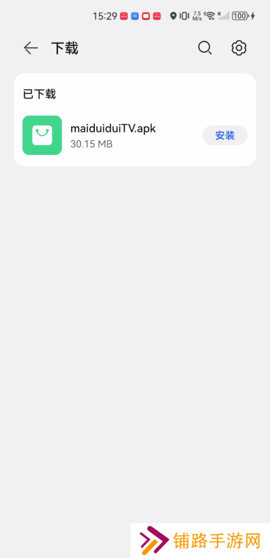 埋堆堆app电视版