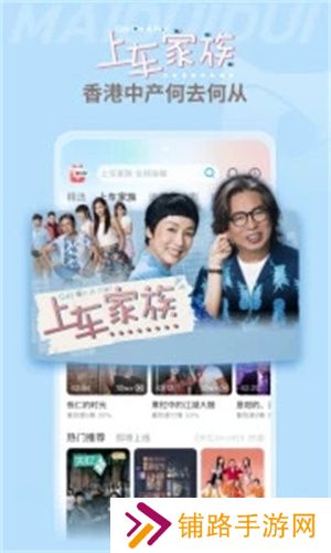 埋堆堆app电视版