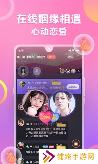 蛋蛋部落官方下载2025最新版