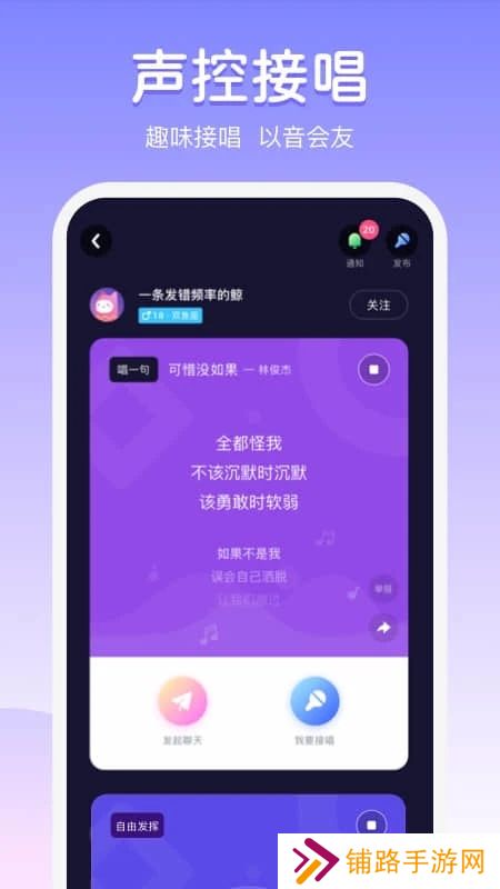 uki匿名社交app官方下载