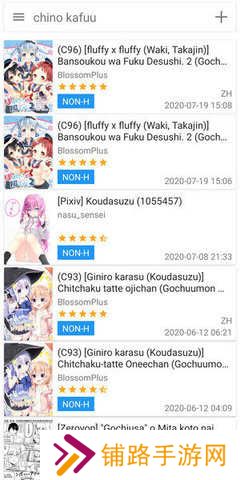 e站白色版本v.1.723中文