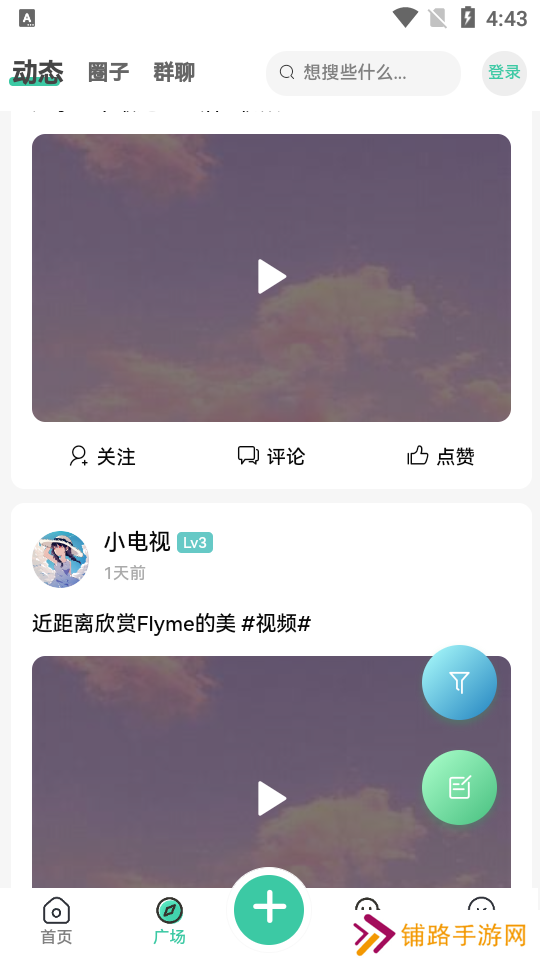 须弥社区app下载2025最新版