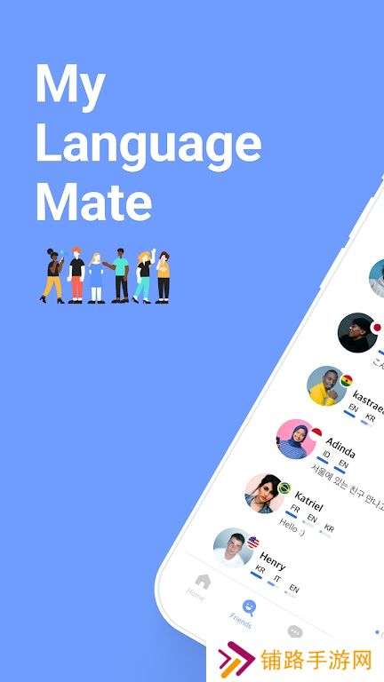 KFriends app最新版下载