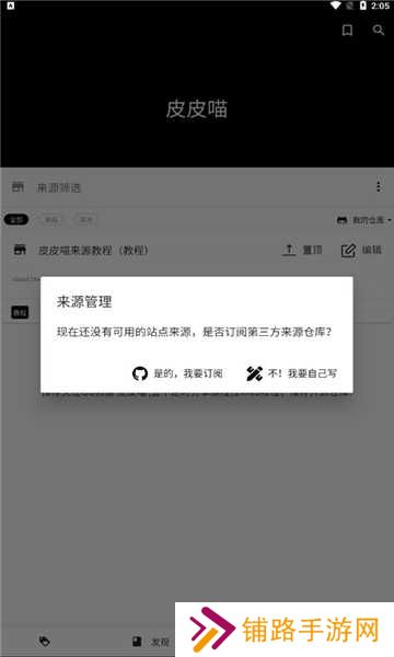 稀饭动漫无广告版