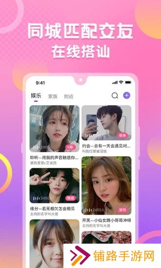 蛋蛋部落官方下载2025最新版