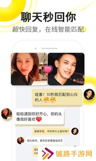 伊对app最新版下载