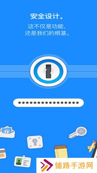 1Password