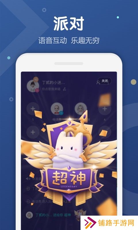 uki社交软件下载最新版