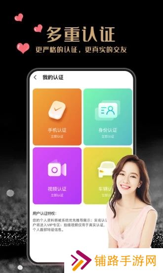 尤伴最新版下载