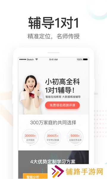 好分数成绩查询