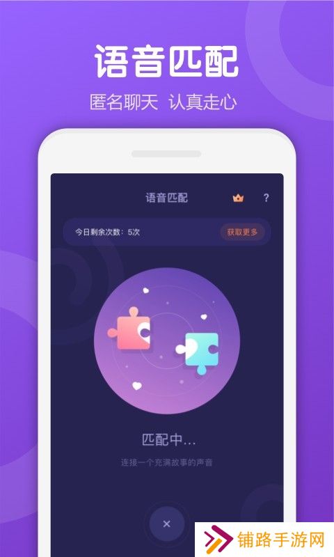 uki社交软件下载最新版