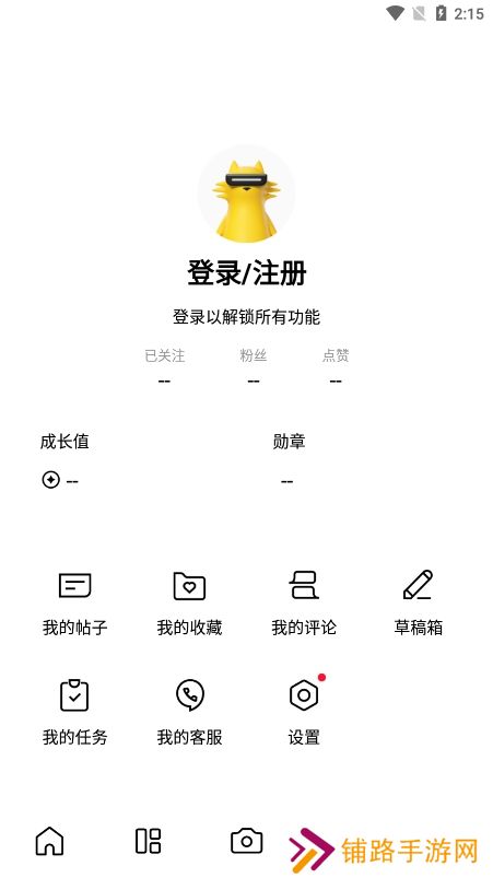 realme社区app下载官方版