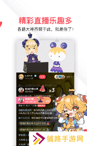 acfun流鼻血图标版下载黄色版-acfun图标流鼻血版本下载最新版本