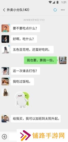 微信8.0.46下载最新版