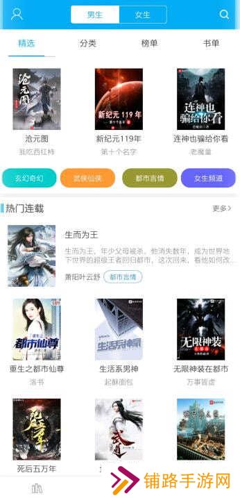 笔趣阁蓝色版旧版