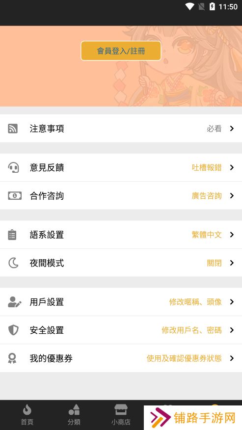 boylove最新版本1.09