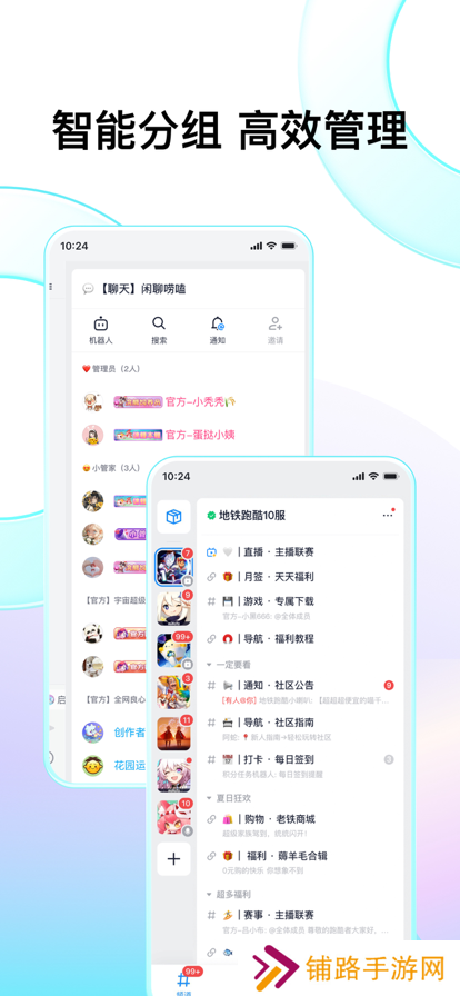 fanbook最新版下载2025