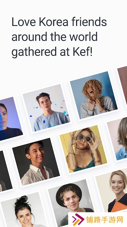 KFriends app最新版下载