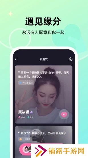 微光最新版2025下载