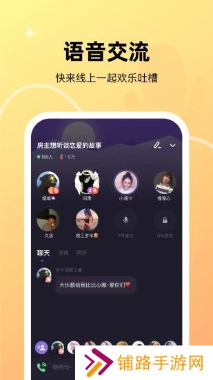 微光最新版2025下载