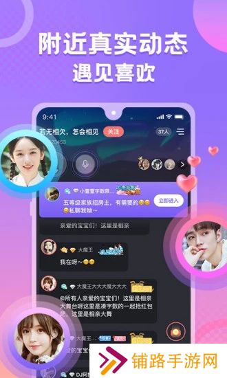 蛋蛋部落官方下载2025最新版