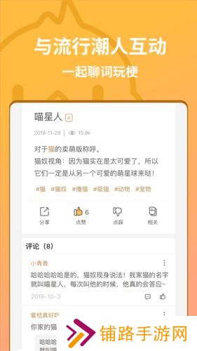 小鸡词典最新版