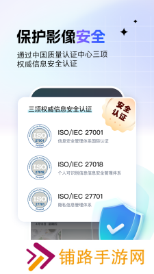 一刻相册免费版