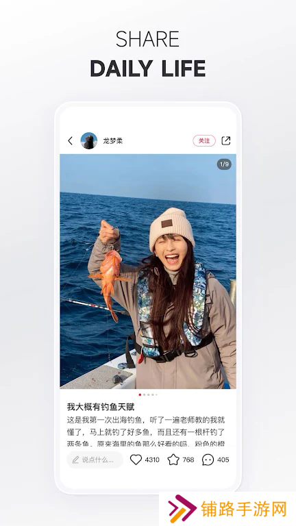 REDnote小红书下载