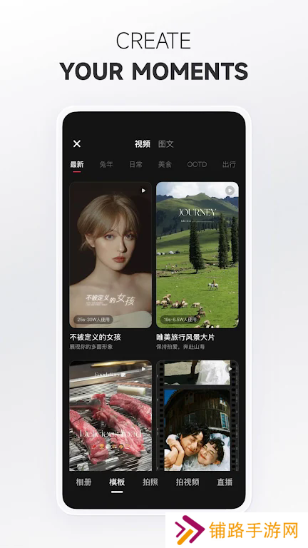 REDnote小红书下载