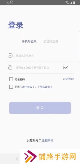 點逗交友app官方下载