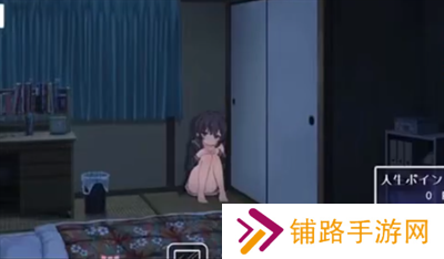 幸福宅女养成方法2.0