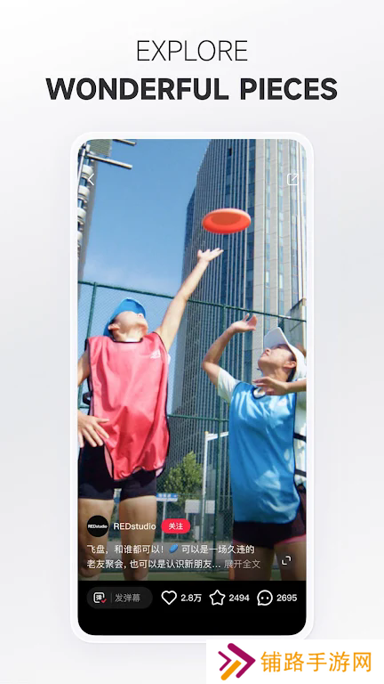 REDnote小红书下载