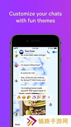 messenger2025最新版下载