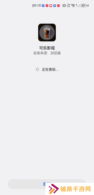 可乐影视最新版