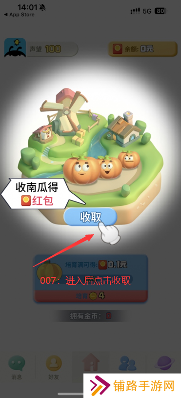 派派红包版2024最新版