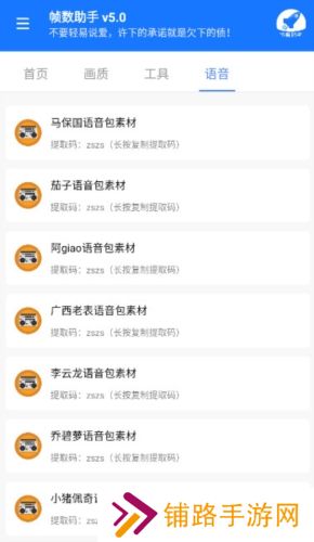 zszs5.cnn帧数助手